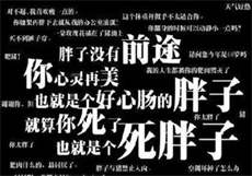 与你情意浓苏亦琛
